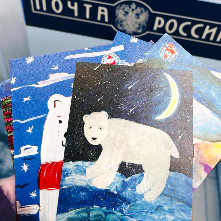 Открытки нужно отправять!