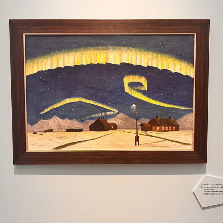 «Арктика. Полюс цвета»