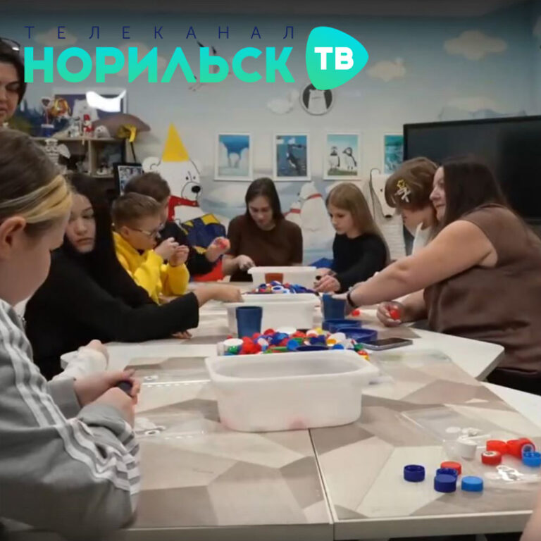 Мастер-класс по переработке пластика