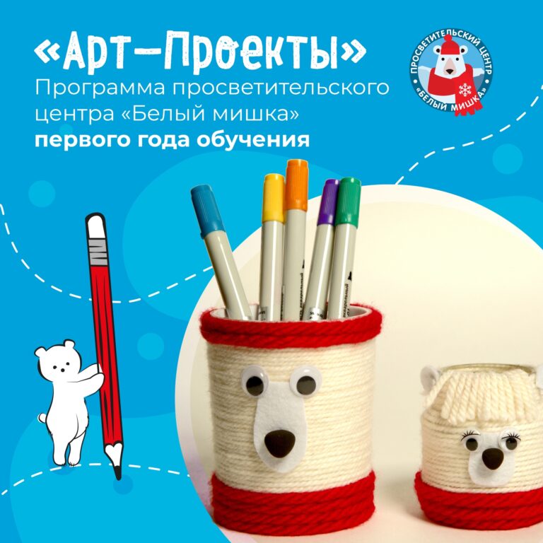 Курс творческих уроков для младших школьников