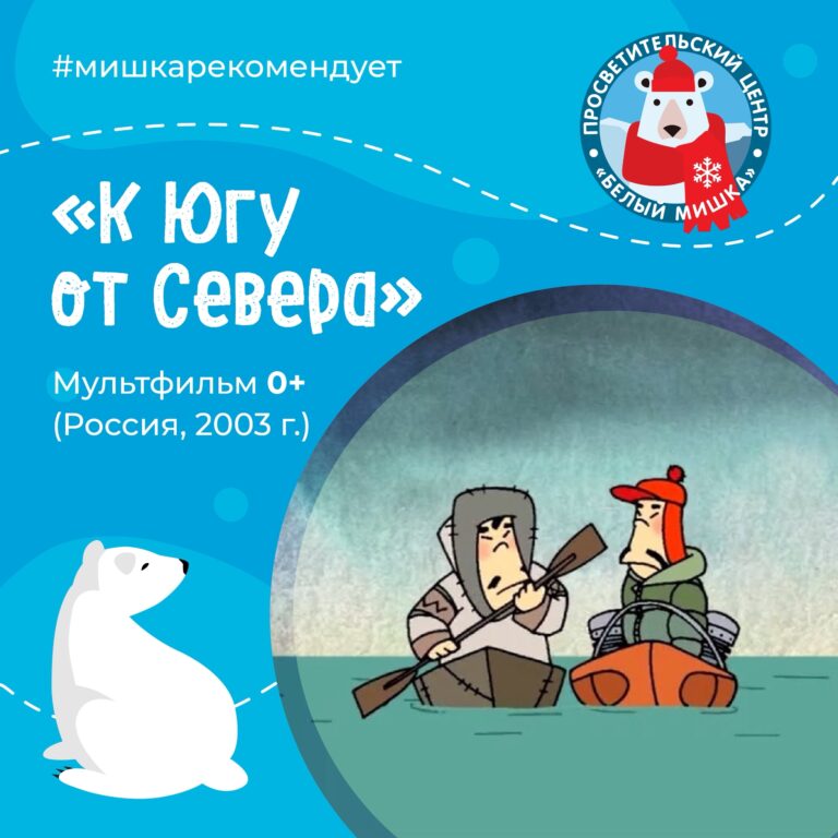 История на 13 минут, которая учит договариваться