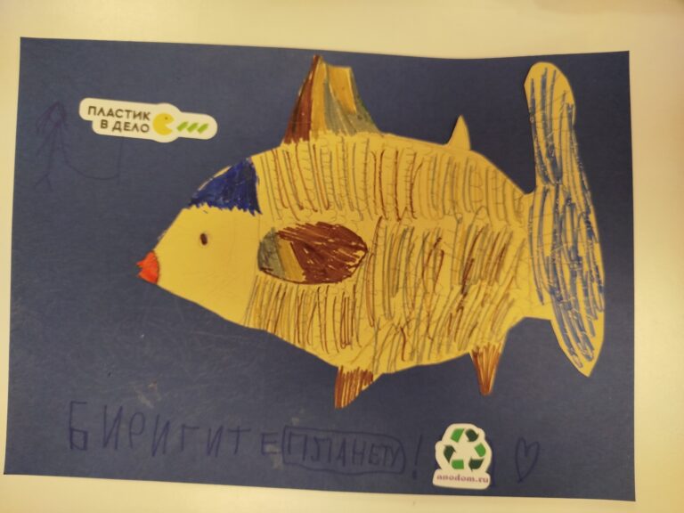 Творческое занятие «Мишкин улов»