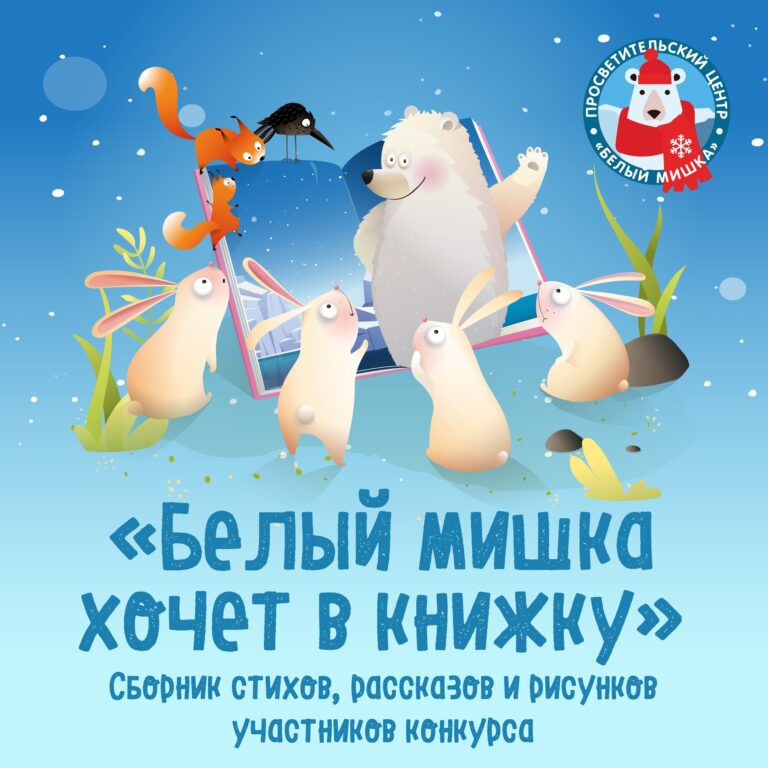 Делимся электронной версией книги!