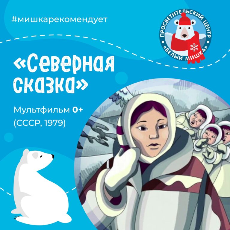 Глубокий и красивый советский мультфильм