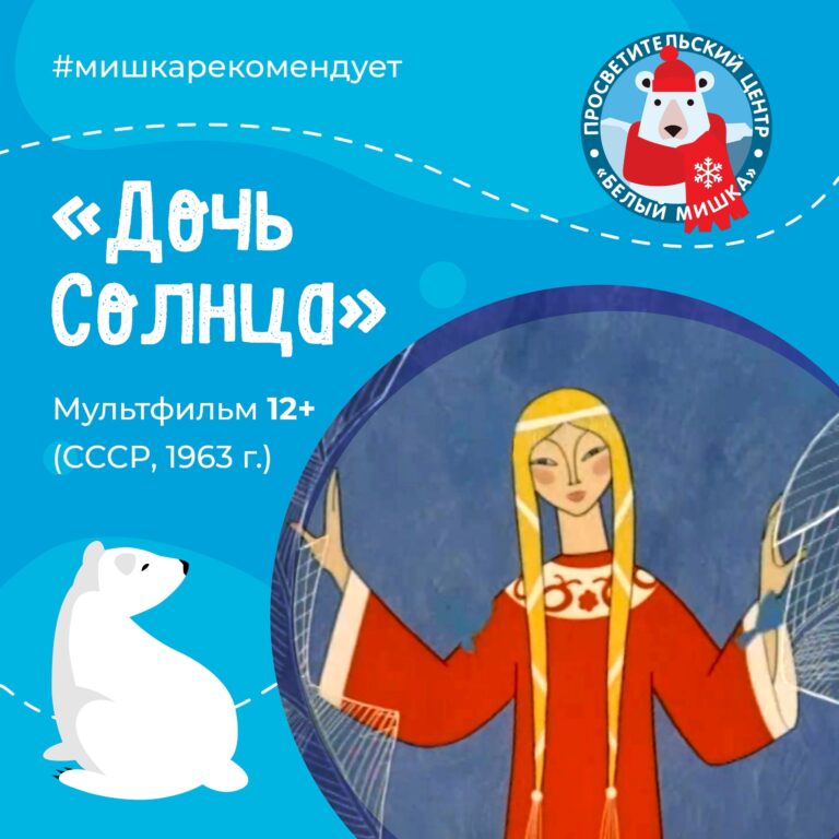 Вспоминаем удивительную советскую анимацию