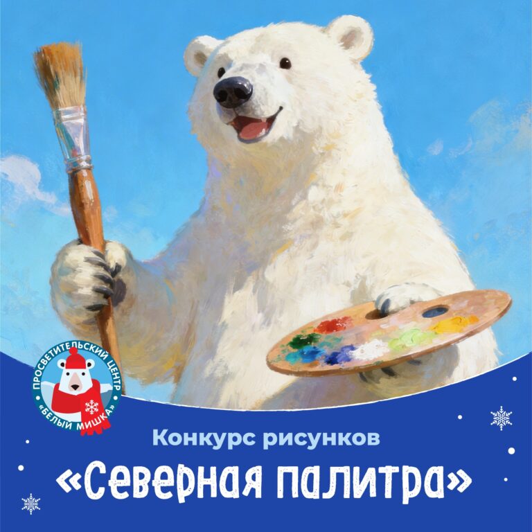 Объявляем новый конкурс рисунков!