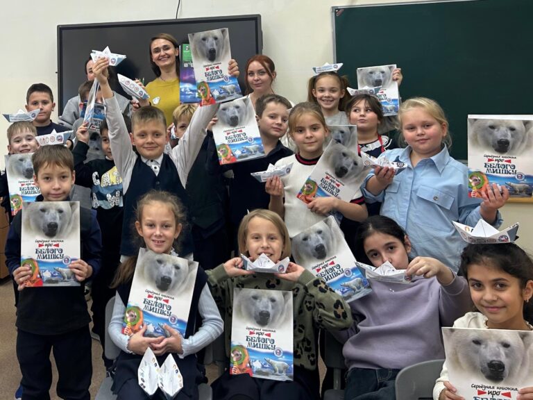 «Белый мишка» в гостях у московских школьников