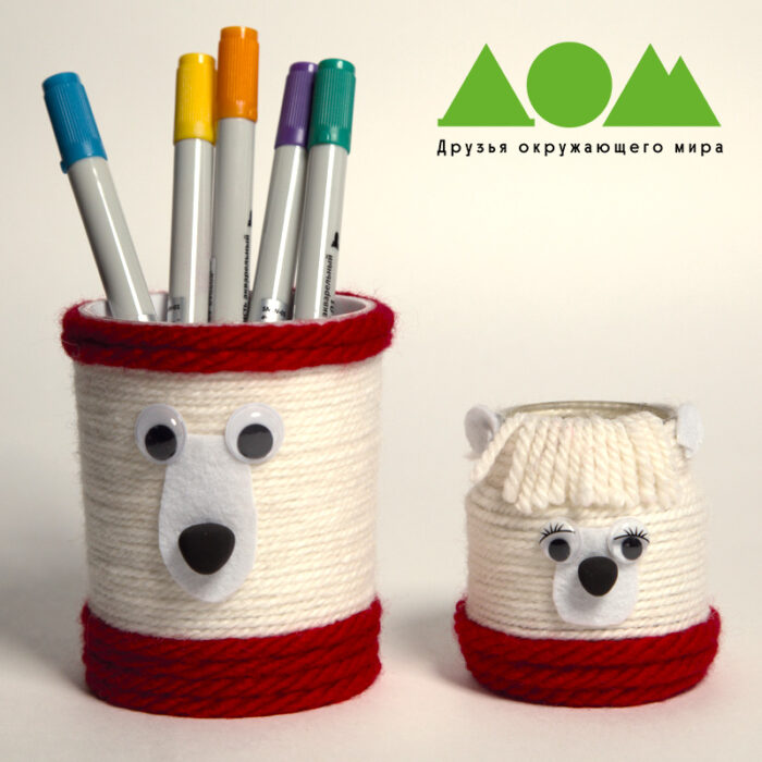 Арктическая карандашница