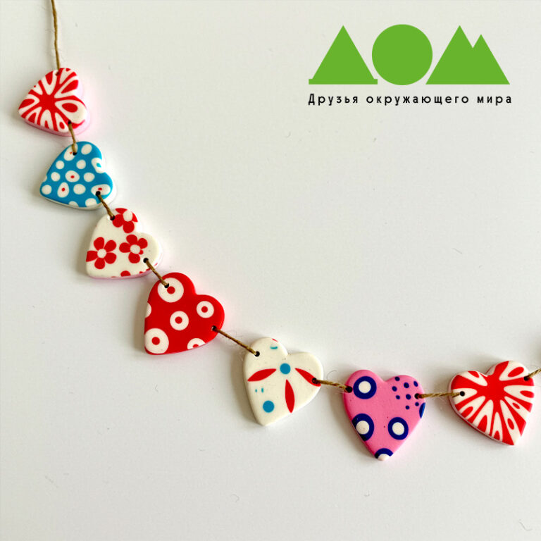 Гирлянда из сердец