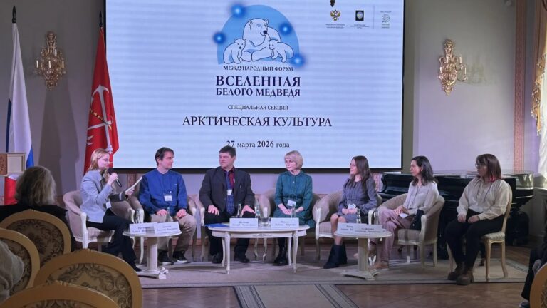 Руководитель ДОМа Елена Коренева выступила на «Вселенной белого медведя»