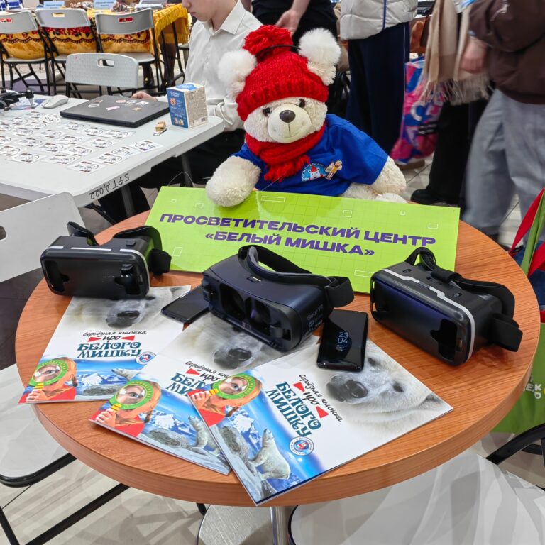 Надеть VR-очки и отправиться в тундру!