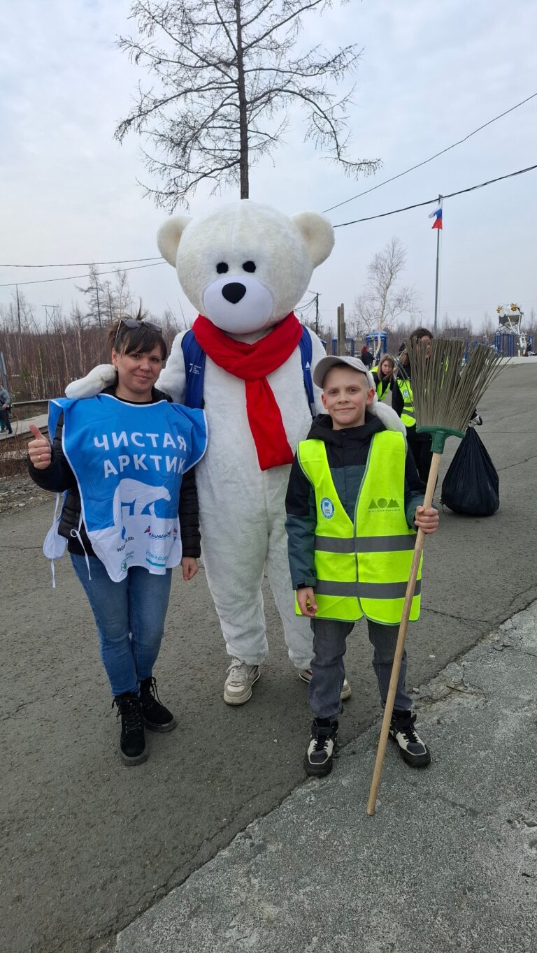 Как мы провели Единый Арктический Субботник 2026!