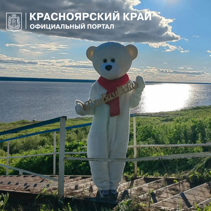 Северная экспедиция: юные норильчане погостили у энцев на Таймыре