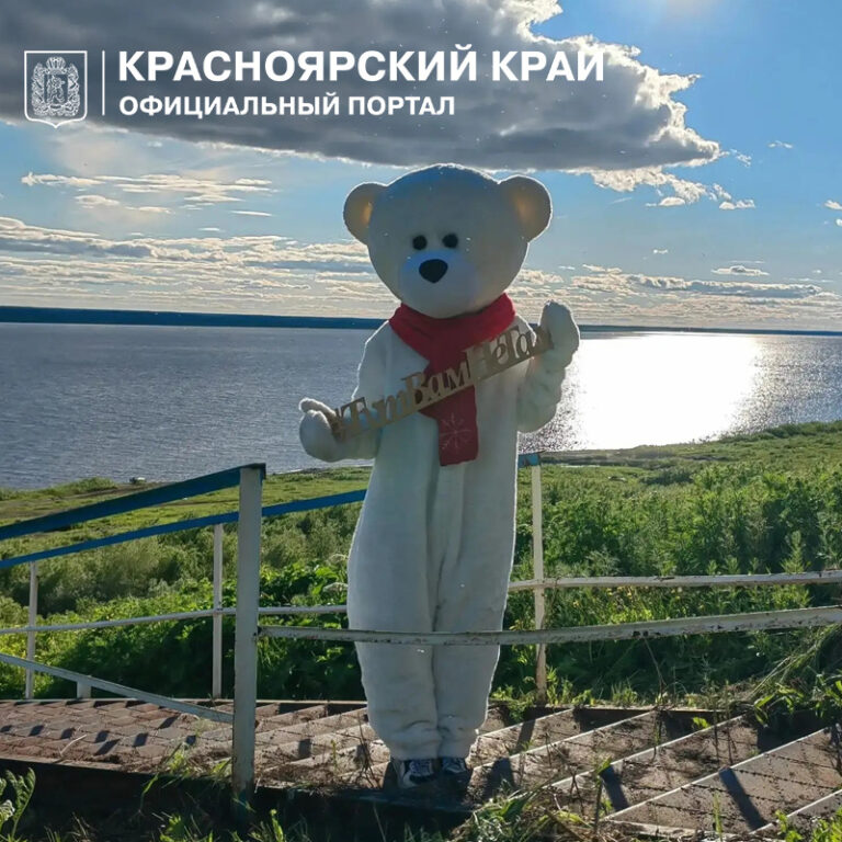 Северная экспедиция: юные норильчане погостили у энцев на Таймыре